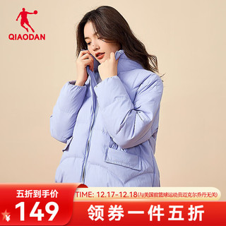 乔丹QIAODAN羽绒服女外套冬季女装保暖防风运动服休闲冬装上衣 浅紫色 XL