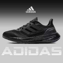 adidas 阿迪达斯 PUREBOOST 23 WIDE 男女通用跑步鞋 JK58934L47