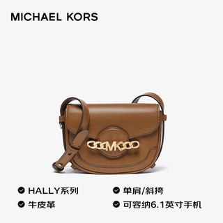 MICHAEL KORS 迈克·科尔斯 MK女包Hally皮质马鞍包斜挎包 迷你 棕色