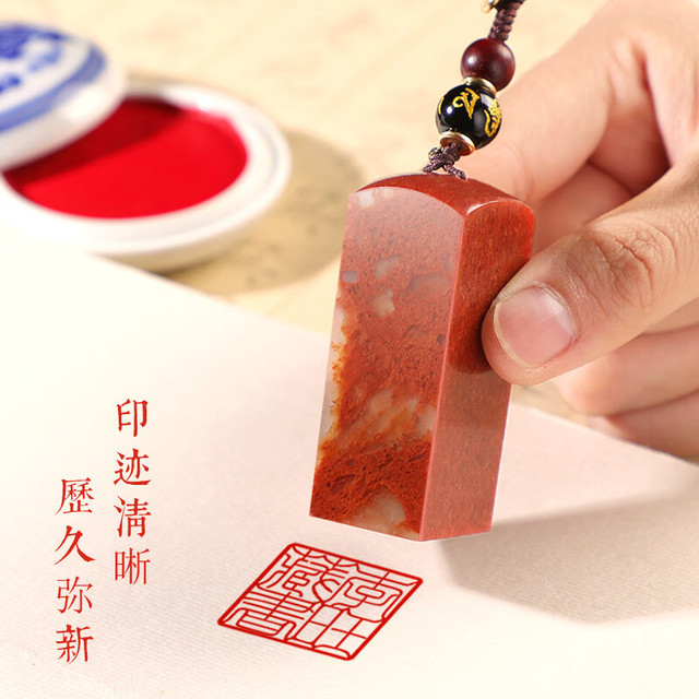 传印阁姓名定刻个人刻章寿山石刻字闲章私章篆刻名字盖章书法藏书 传印阁姓名定刻个人刻章寿山石刻字闲章私章篆刻名字盖章书法藏书