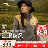 安踏水壳TD冲锋衣丨大地之壳2.0户外女冬季防泼水登山服徒步外套 【潮流版】秋丽黄/深灌绿7603-1 XL (女175)