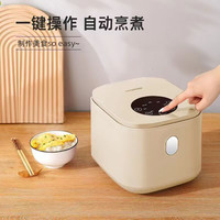 米选 小型电饭煲家用1-4人 小饭煲 陶胆不味 小功率快煮饭单人电饭锅 2.5L 智能款8大功能