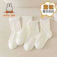 Miffy 米菲 女童袜子春秋季纯棉女孩镂空精梳棉公主纹理袜儿童秋季中筒袜