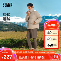 森马（Semir）[张新成同款][x超级植物系列]羽绒服男冬季外套