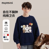 MQDMINI 男女童纯棉休闲卫衣