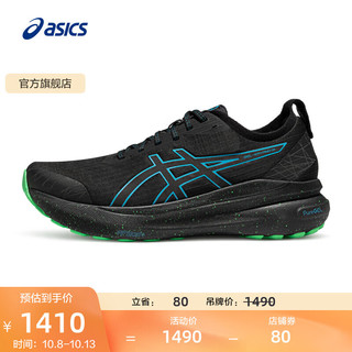 亚瑟士ASICS跑步鞋男鞋稳定夜跑运动鞋跑鞋  GEL-KAYANO 31 LITE-SHOW 黑色/蓝色 42.5