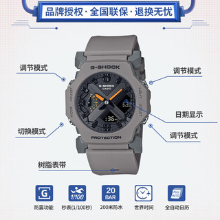 卡西欧（CASIO）手表男士G-SHOCK八王子防震运动电子日韩表GA-2300-8A