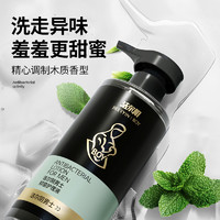 洁尔阴 男士抑菌护理液260ml*1