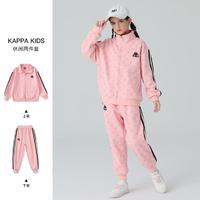 Kappa 卡帕 女童套装春秋2024春装儿童运动服两件套童装外套运动裤