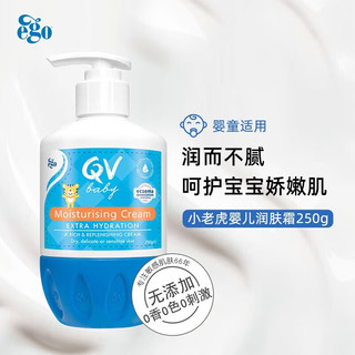 QV小老虎面霜250g儿童倍润霜敏感肌婴儿保湿霜宝宝秋冬面霜澳洲 【qv小老虎面霜+沐浴露】 750g