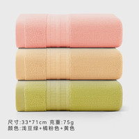 三利A类纯棉毛巾加厚柔软顺滑吸水速干成人男女家用擦脸巾 浅绿豆+黄色+橘粉色