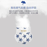 碧芭宝贝盛夏光年婴儿纸尿裤拉拉训练裤S-XL码4片超薄透气 纸尿裤M4片（6-11kg）