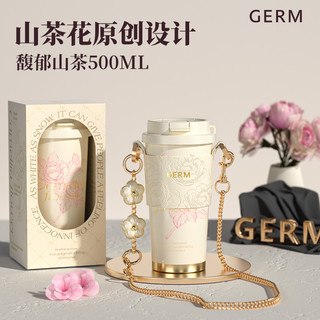 GERM花语梵高吸管保温杯女生2024高颜值随行咖啡水杯子 馥郁山茶500ml【有链条背带】