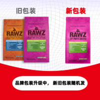 RAWZ 26年新货7.8磅rawz罗斯低温慢煮鸡肉火鸡鲑鱼高蛋白成幼全猫粮