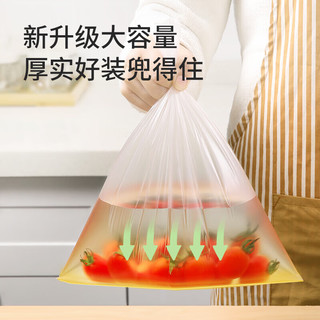 美丽雅（MARYYA） 点断式保鲜袋 易撕厚实厨房家用PE食品袋塑料袋子 手撕袋加厚装 【中号】点断式保鲜袋-200只