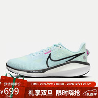 NIKE 耐克 跑步鞋女缓震透气VOMERO 17运动鞋FB8502-402藏青 39码