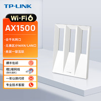 TP-LINK大道AX3000 wifi6无线路由器千兆家用高速tplink全屋覆盖大户型5G子母路由器mesh宿舍穿墙王xdr3010