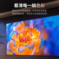 GRANDVIEW 美视 壁挂画框幕布  120英寸