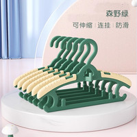 佳帮手婴儿衣架宝宝新生儿小孩儿童小衣架家用晾挂伸缩衣撑子 50个 生机绿【儿童衣架】环保材质 加宽加厚