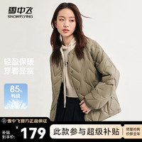 雪中飞2024时尚百搭斜插大口袋防风袖口保暖女士短款羽绒服女 松木卡其|7467 175/96A