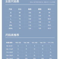 伯希和（Pelliot）户外软壳衣女款冲锋服防风防水登山服中长款收腰旅行休闲运动风衣 米白色 M【150-175】【90-125斤】
