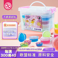 ZHIGAO 智高文具 智高（ZHIGAO）KK魔法乐园 水晶泥24色橡皮泥彩泥手工粘土工具 黏土套装 太空果冻泥玩具带收纳箱  KK-5213