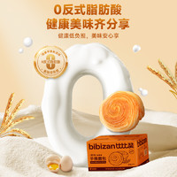 bi bi zan 比比赞 手撕面包 125g 3枚