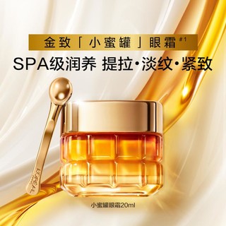 L'OREAL PARIS 金致臻颜花蜜奢养滋润眼霜 20ml