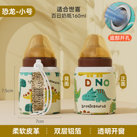 OUR LOVE 适用世喜玻璃奶瓶保温套百日恒温套新生婴儿不插电冬季外出保暖袋