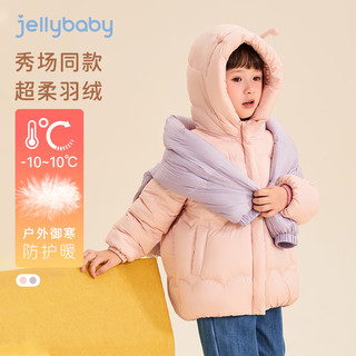 JELLYBABY羽绒服女童秋冬宝宝加厚防水外套儿童保暖面包服冬装小童冬季衣服 紫色 90CM