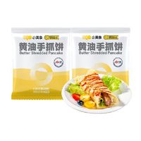 88VIP：小黄象 黄油手抓饼1kg