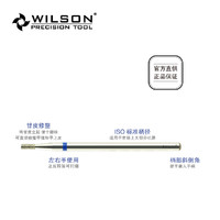 WILSON惠而顺 1.4mm短刃直筒 电镀金刚石俄式前置磨头美甲工具HOT