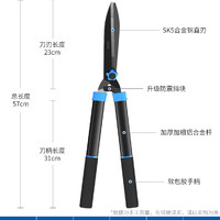 CHNT 正泰 ZTGXZJ-2115D 园艺剪 标准款 直刃篱笆剪