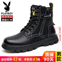 花花公子马丁靴男2024牛皮男靴中高帮男鞋耐磨增高时尚英伦工装靴子男 20107黑色(增高款) 39