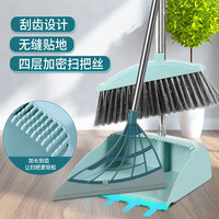 艺姿扫把 套装 家用扫帚簸箕套装 魔术扫把水刮 带梳齿扫把簸箕套装 YZ-S156【扫把三件套】