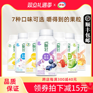 88VIP：yili 伊利 畅轻酸奶250g*9瓶装益生菌风味发酵乳燕麦紫米爆珠果粒酸牛奶