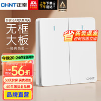 CHNT 正泰 86型斜五孔插座 二开单控 纯平大板6C白