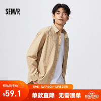 森马（Semir）森马长袖衬衫男春秋季时尚条纹舒适纯棉通勤上衣 咖白色调00351 185/104B/XXXL