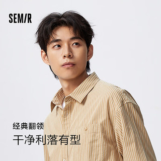 森马（Semir）森马长袖衬衫男春秋季时尚条纹舒适纯棉通勤上衣 咖白色调00351 185/104B/XXXL