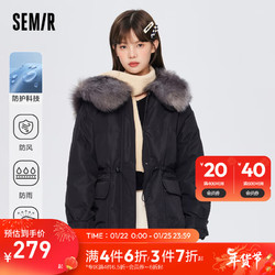 Semir 森马 羽绒服女中长款仿兔毛毛领冬oversize收腰厚外套三防 黑色90001 155/80A/S