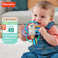 Fisher-Price 圣诞新生儿安抚牙胶3-6-12个月抓握玩具-费雪抓握小水獭HJW12