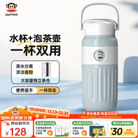 大嘴猴保温杯男女士咖啡杯高颜值大容量便携茶水杯子儿童 冰河蓝 500ml 【京仓速发】