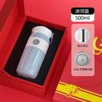 大嘴猴保温杯男女士咖啡杯高颜值大容量便携茶水杯子儿童 【礼盒款】冰河蓝 500ml