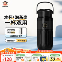 大嘴猴保温杯男女士咖啡杯高颜值大容量便携茶水杯子儿童 曜石黑 500ml 【京仓速发】