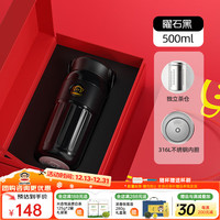 大嘴猴保温杯男女士咖啡杯高颜值大容量便携茶水杯子儿童 【礼盒款】曜石黑 500ml