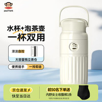 大嘴猴保温杯咖啡杯男女士便携随身大容量茶水杯子儿童 燕麦白 500ml 【京仓速发】