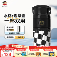 大嘴猴保温杯男女士咖啡杯高颜值大容量便携茶水杯子儿童 智慧黑 500ml 【京仓速发】