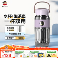 大嘴猴保温杯男女士咖啡杯高颜值大容量便携茶水杯子儿童 水晶紫 500ml 【京仓速发】