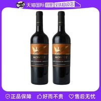 MONTES 蒙特斯 珍藏系列 混酿干红葡萄酒 750ml*2瓶