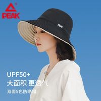 PEAK 匹克 渔夫帽女韩版百搭日本遮阳帽防紫外线遮脸太阳帽防晒夏天帽子